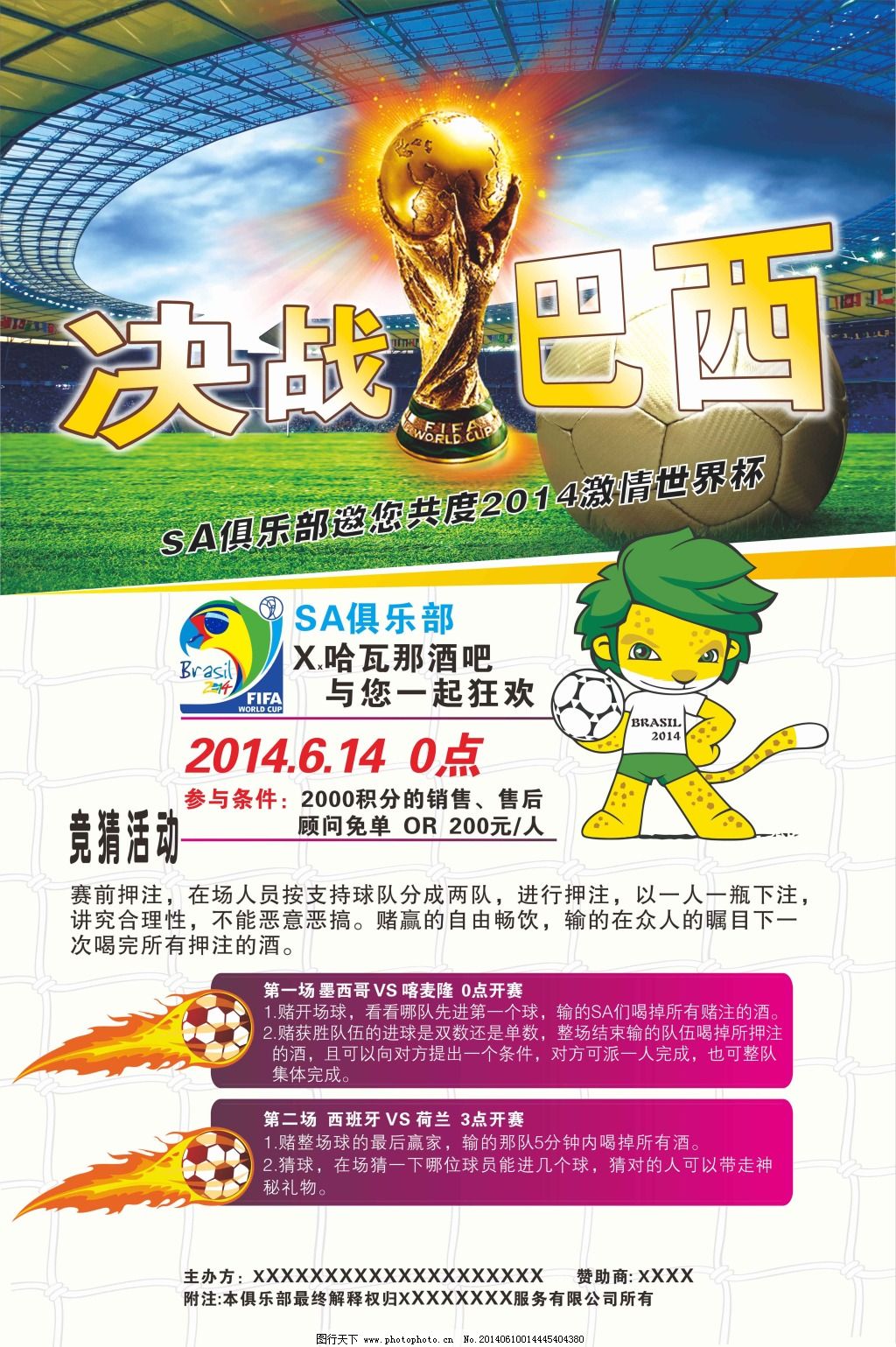 来虽然在转